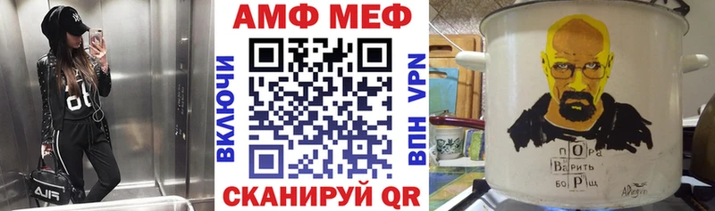 Амфетамин Premium Кадников