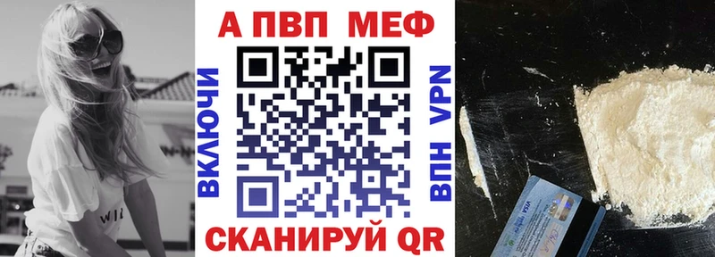 APVP кристаллы  MEGA ССЫЛКА  Кадников  где можно купить  