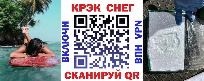 КОКАИН 99%  купить   Кадников 