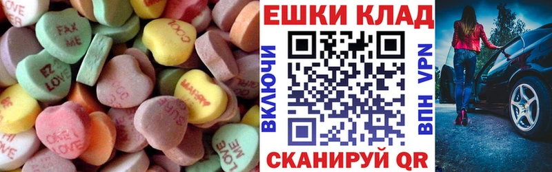 ЭКСТАЗИ таблы  Кадников 