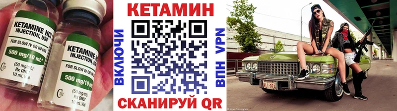 OMG рабочий сайт  Кадников  Кетамин VHQ 
