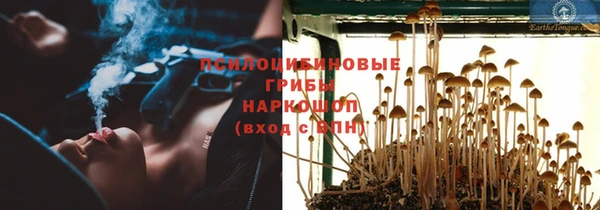 марки nbome Абдулино