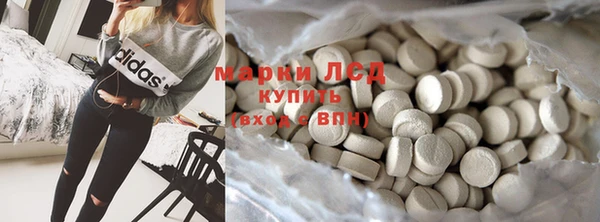 кокаин премиум Абаза