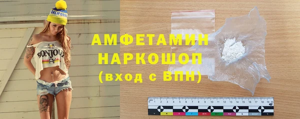 2c-b Абинск