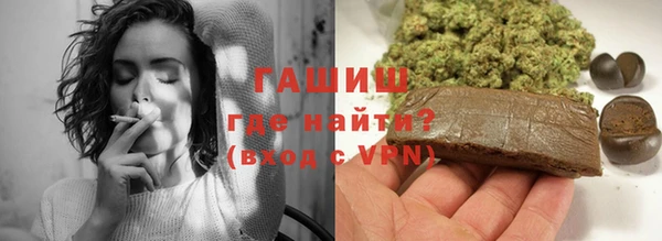 кокаин премиум Абаза