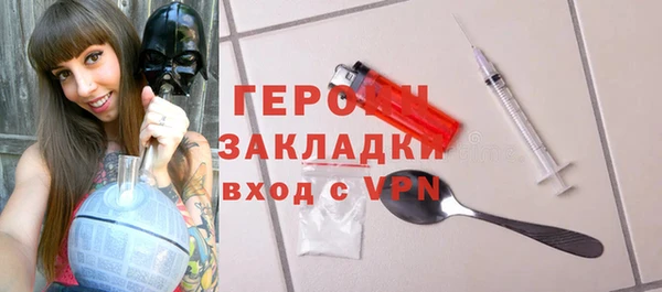 марки nbome Абдулино