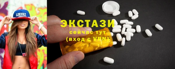 марки nbome Абдулино
