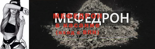 2c-b Абинск