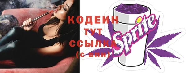 кокаин премиум Абаза