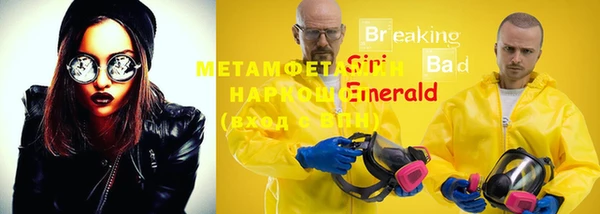 кокаин премиум Абаза