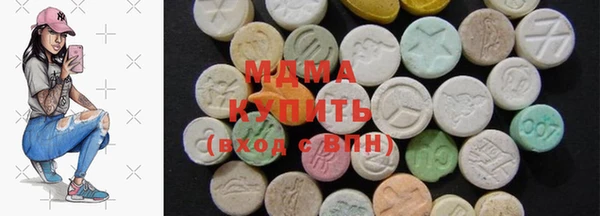 кокаин премиум Абаза