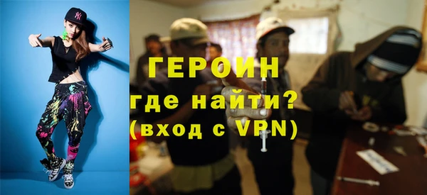 марки nbome Абдулино