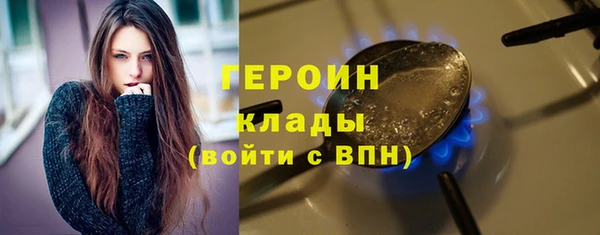марихуана Беслан