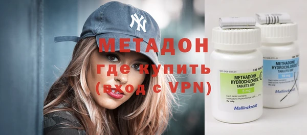 марки nbome Абдулино
