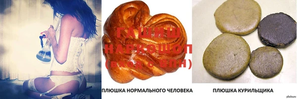 марки nbome Абдулино
