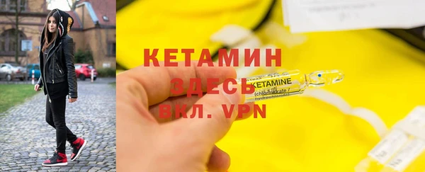 синтетический гашиш Бикин