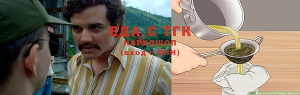 марки nbome Абдулино