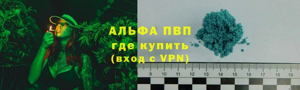 марки nbome Абдулино