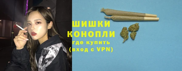 кокаин премиум Абаза