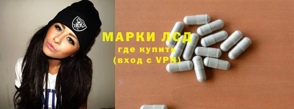 марки nbome Абдулино