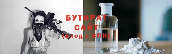 марки nbome Абдулино