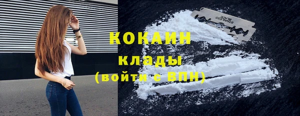 кокаин премиум Абаза