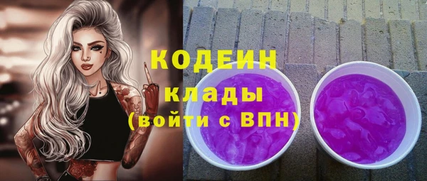 2c-b Абинск