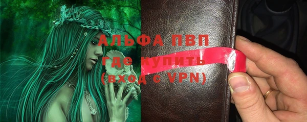 кокаин премиум Абаза