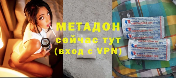 кокаин премиум Абаза