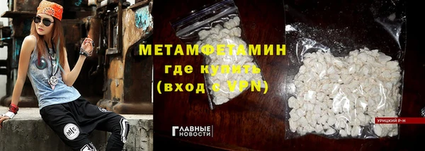 кокаин премиум Абаза