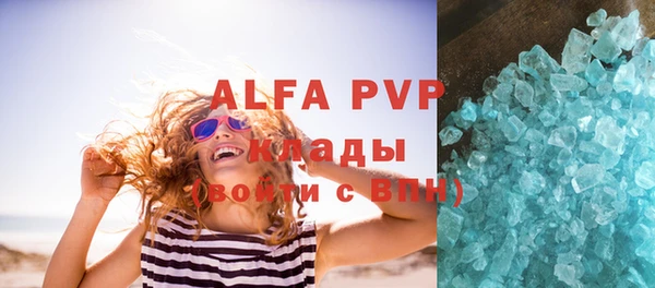 марки nbome Абдулино