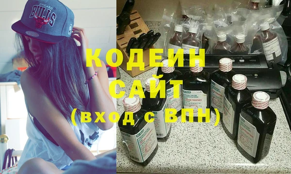 2c-b Абинск