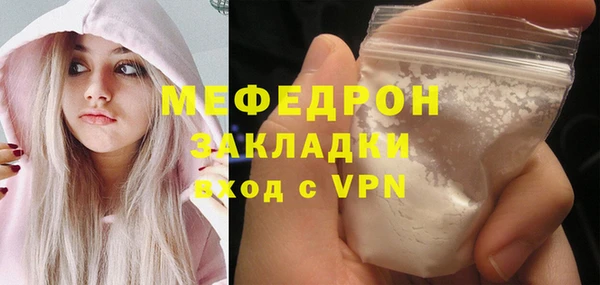 кокаин премиум Абаза