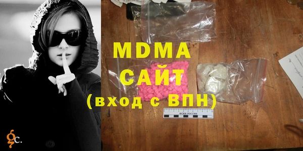 марки nbome Абдулино