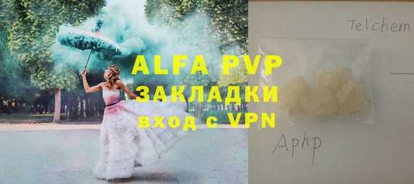 марки nbome Абдулино