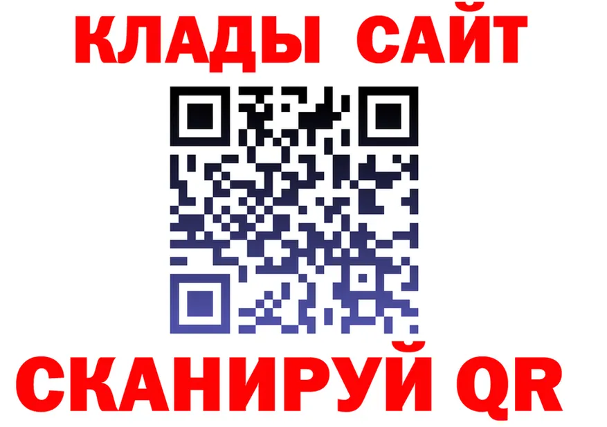 A-PVP СК КРИС ТОР площадка кракен Кадников