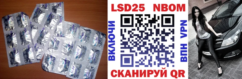 Лсд 25 экстази кислота  Кадников 