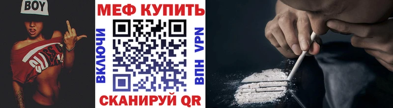 МЕГА маркетплейс  Кадников  Меф mephedrone 