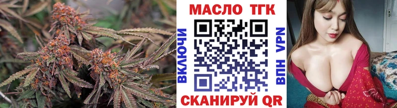 ТГК гашишное масло  shop какой сайт  Кадников 