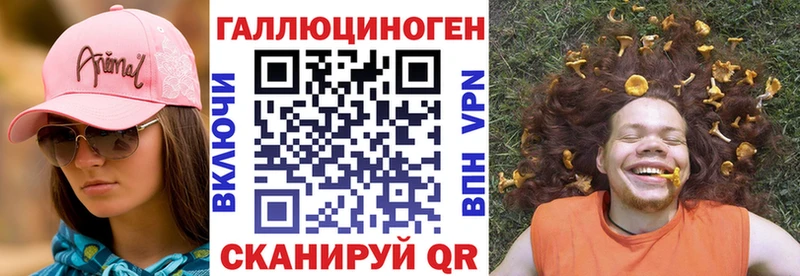Галлюциногенные грибы прущие грибы  блэк спрут ссылка  Кадников 